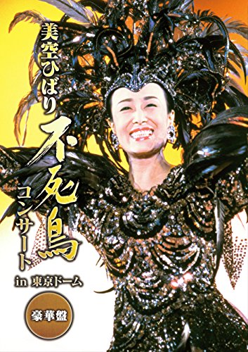 鼻唄マドロスの歌詞 | 美空ひばり | オリコンニュース（ORICON NEWS）